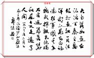 包含香港队出人意料，一统江湖如郭沫若的词条